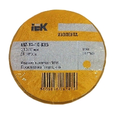 Изолента Iek UIZ-13-10-K05 0,13х15 мм желтая 20 метров ИЭК