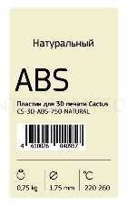 Пластик для принтера 3D Cactus CS-3D-ABS-750-NATURAL ABS d1.75мм 0.75кг 1цв.