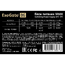 Блок питания 500W ExeGate M500 (SFX, APFC, КПД 87% (80 PLUS Silver), 8cm fan, 24pin, 4+4pin, 3xSATA,