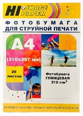 Бумага Hi-Black A200400U Фотобумага глянцевая  односторонняя (Hi-image paper) A4, 210 г/м, 20 л. (H210-A4-20)      