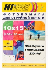 Бумага Hi-Black A21020U Фотобумага глянцевая односторонняя (Hi-image paper) 10x15, 230 г/м, 50 л. (H230-4R-50)    