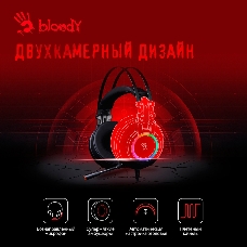 Наушники с микрофоном A4 Bloody G528C черный 1.8м мониторы USB оголовье (G528C)