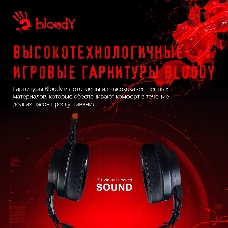 Наушники с микрофоном A4 Bloody G528C черный 1.8м мониторы USB оголовье (G528C)