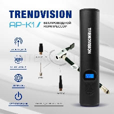 Автомобильный компрессор TrendVision AP-K1 25л/мин шланг 0.1м
