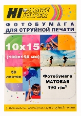 Фотобумага матовая односторонняя (Hi-image paper)  10x15, 190 г/м, 50 л.