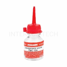 Масло силиконовое ПМС-100 15мл Rexant 09-3901