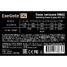 Блок питания 650W ExeGate M650 (SFX, APFC, КПД 87% (80 PLUS Silver), 8cm fan, 24pin, 4+4pin, 3xSATA,