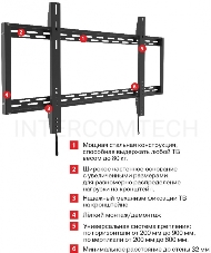 Кронштейн для телевизора Arm Media PT-100 черный 55