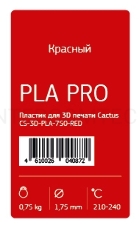 Пластик для принтера 3D Cactus CS-3D-PLA-750-RED PLA d1.75мм 0.75кг 1цв.