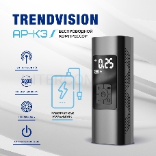 Автомобильный компрессор TrendVision AP-K3 30л/мин шланг 0.10м