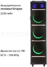 Минисистема Supra SMB-1200 черный 1200Вт FM USB BT SD