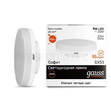 Светодиодная лампа GAUSS 83819 LED Elementary GX53 9W 660lm 2700K 1/10/100 0