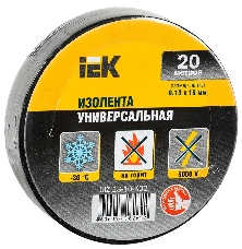 Изолента Iek UIZ-13-10-K02 0,13х15 мм черная 20 метров ИЭК