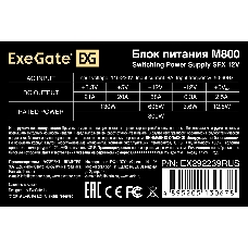 Блок питания 800W ExeGate M800 (SFX, APFC, КПД 87% (80 PLUS Silver), 8cm fan, 24pin, 4+4pin, 3xSATA,