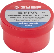 Флюс ЗУБР 55476-020  бура 20г