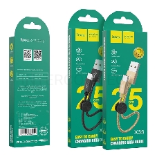 Кабель USB 2.0 hoco X35, AM/Type-C, золотой, 0,25м