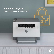 МФУ HP LaserJet M236d, (A4, принтер/сканер/копир, 600dpi, 29ppm, 64Mb, Duplex, USB) (9YF94A)