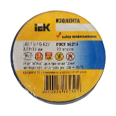 Изолента Iek UIZ-13-10-K07 0,13х15 мм синяя 20 метров ИЭК