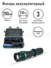 Фонарь Ultraflash E142  акку. 220В, черн., CREE 3 ватт, фокус, 3 реж., 18650, пласт. бокс 12187