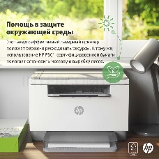 МФУ HP LaserJet M236d, (A4, принтер/сканер/копир, 600dpi, 29ppm, 64Mb, Duplex, USB) (9YF94A)