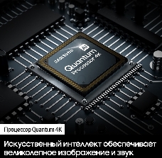 Телевизор Samsung 55 QE55Q70BAUXCE