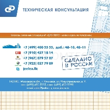 Гидробак ДЖИЛЕКС ГА24Г  24л, горизонтальный