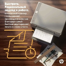 МФУ HP LaserJet M236d, (A4, принтер/сканер/копир, 600dpi, 29ppm, 64Mb, Duplex, USB) (9YF94A)