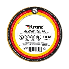 Изолента ПВХ KRANZ 0.13х15 мм, 10 м, желтая (10 шт./уп.)