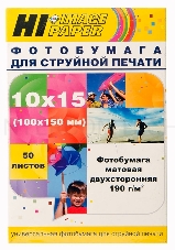 Фотобумага матовая двусторонняя (Hi-image paper) 10x15, 190 г/м, 50 л.***