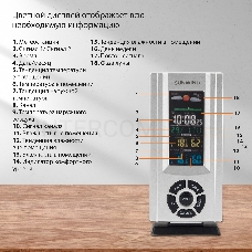 Погодная станция SunWind SW-WSH143-COLOR серебристый