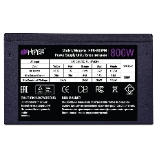 Блок питания HIPER HPB-800FM (ATX 2.31, 800W, ActivePFC, 140mm fan, Full-modular, Black) BOX