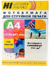 Бумага Hi-Black A21061 Фотобумага глянцевая односторонняя (Hi-image paper) A4, 170 г/м, 100 л. (H170-A4-100)   