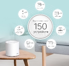 Система TP-Link Mesh AX3000 Whole Home  Wi-Fi System, Wi-Fi 6, 2402Mbps (4 streams) at 5GHz and 574Mbps (2 streams) at 2.4GHz, 2 Gigabit ports of each unit, support OFDMA, MU-MIMO, 802.11k/v/r seamless roaming, support WPA3, HomecareTM system, easy setup