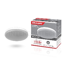 Лампа светодиодная Рефлектор GX53 15,5 Вт GX53 1240 лм 4000 K нейтральный свет REXANT
