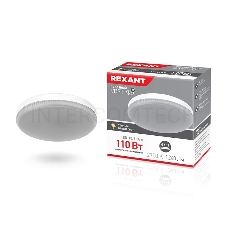 Лампа светодиодная Рефлектор GX53 15,5 Вт GX53 1240 лм 2700 K теплый свет REXANT
