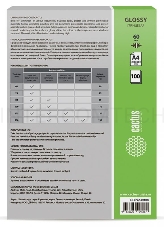Пленка для ламинирования Cactus 60мкм A4 (100шт) глянцевая 216x303мм CS-LPGA460100