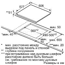 Варочная панель Bosch PIF672FB1E