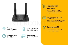 Роутер беспроводной TP-Link TL-MR100 N300 10/100BASE-TX/4G(3G) cat.4 черный