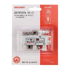 Делитель ТВ краб х3+4шт.F BOX 5-1000 МГц Silver Rexant 05-6102