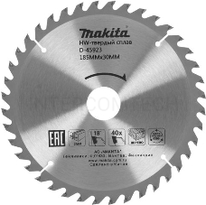 Диск пильный Оснастка Makita D-45923 Standard,ф185х30\16\20х2мм,40зуб,д\дерева