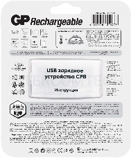 Аккумулятор + зарядное устройство GP 100AAAHC/CPBR-2CR4 AAA NiMH 1000mAh блистер