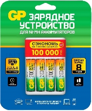 Аккумулятор + зарядное устройство GP 210AAHC/CPBR-2CR4 AA NiMH 2100mAh блистер