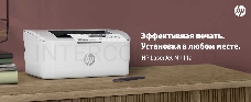 Принтер лазерный HP LaserJet M111a (7MD67A), (А4, 600dpi, 18ppm, 16Mb, USB) (замена M15a, W2G50A)