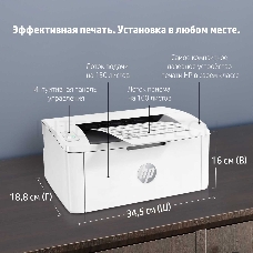 Принтер лазерный HP LaserJet M111a (7MD67A), (А4, 600dpi, 18ppm, 16Mb, USB) (замена M15a, W2G50A)