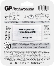 Аккумулятор + зарядное устройство GP 75AAAHC/CPBR-2CR4 AAA NiMH 750mAh блистер