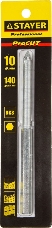 Сверло STAYER PROFESSIONAL 33347  центрирующее для кольцевых коронок 33345-xx