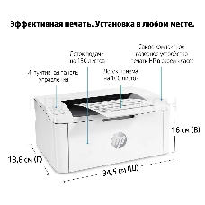 Принтер лазерный HP LaserJet M111a (7MD67A), (А4, 600dpi, 18ppm, 16Mb, USB) (замена M15a, W2G50A)
