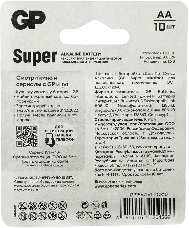 Батарея GP Super Alkaline 15A/IVI-2CR10 AA (10шт) блистер