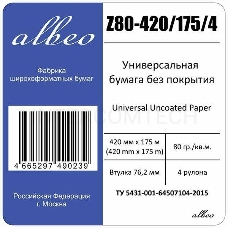 Бумага Albeo Engineer Paper, инженерная, втулка 76 мм, 0,420 х 175м, 80 г/кв.м, Мультипак  (цена за 4 рулона)