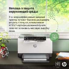 Принтер лазерный LaserJet Pro M211D Printer (A4) 600 dpi, 29 ppm, 64 MB, 500 MHz, 150 pages tray,USB, Duplex, Duty cycle-20000 pages